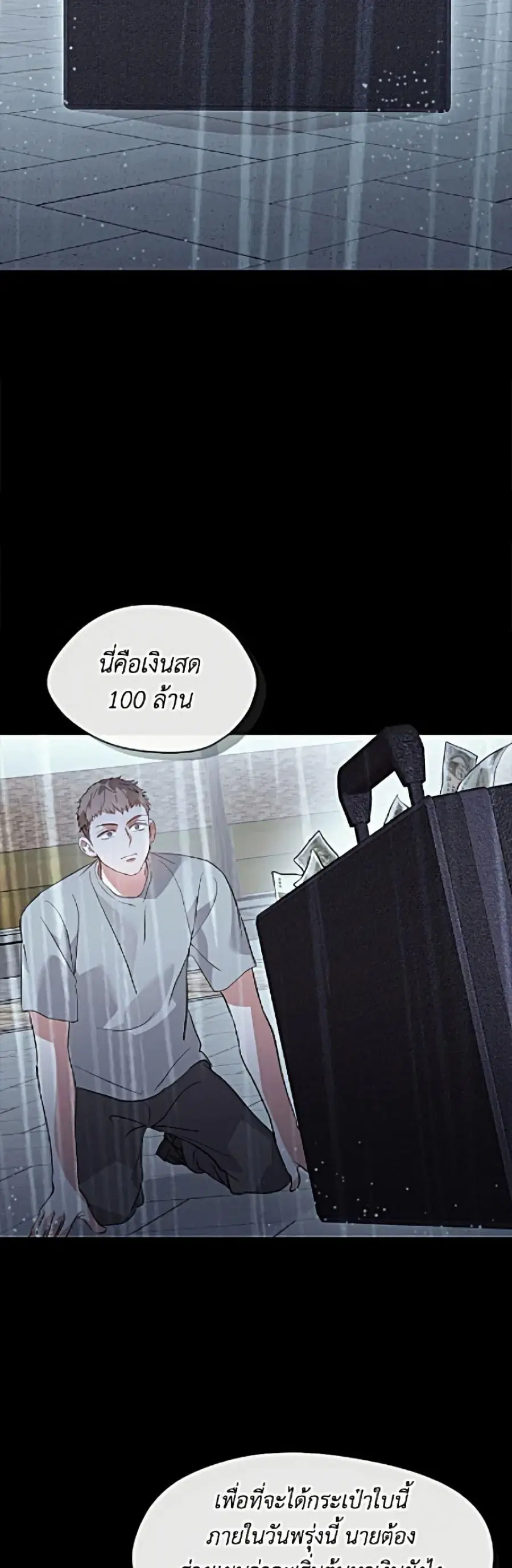 หน้า 8 จาก 52