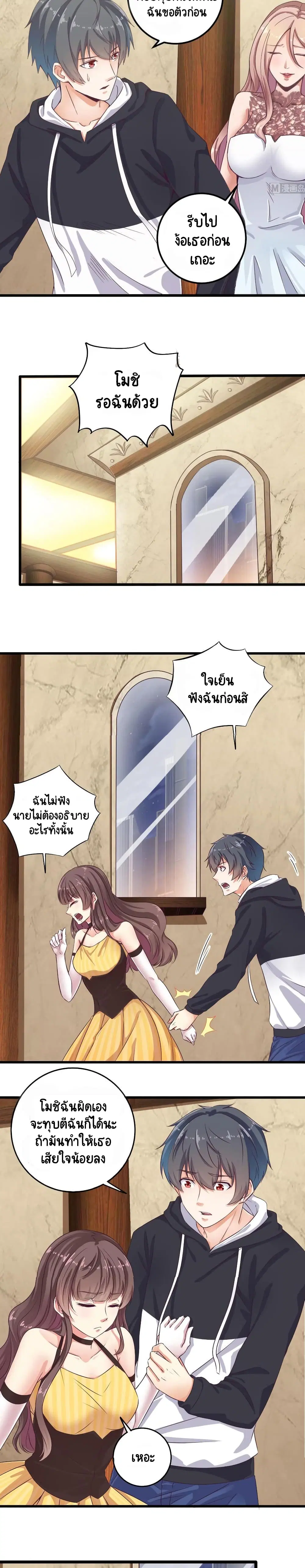 หน้า 3 จาก 5