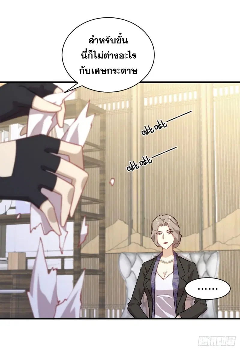 หน้า 8 จาก 39