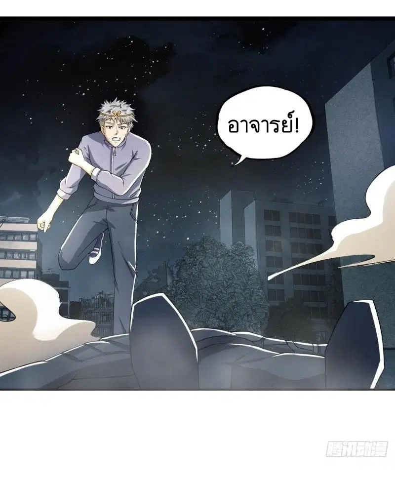 หน้า 48 จาก 63