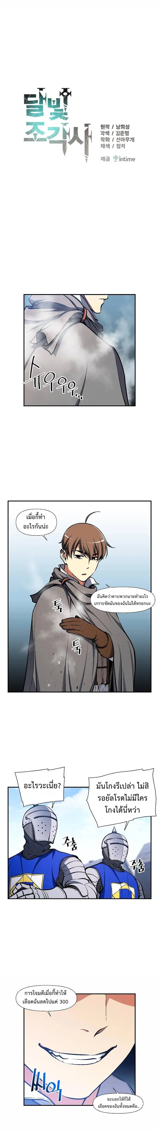 หน้า 3 จาก 16