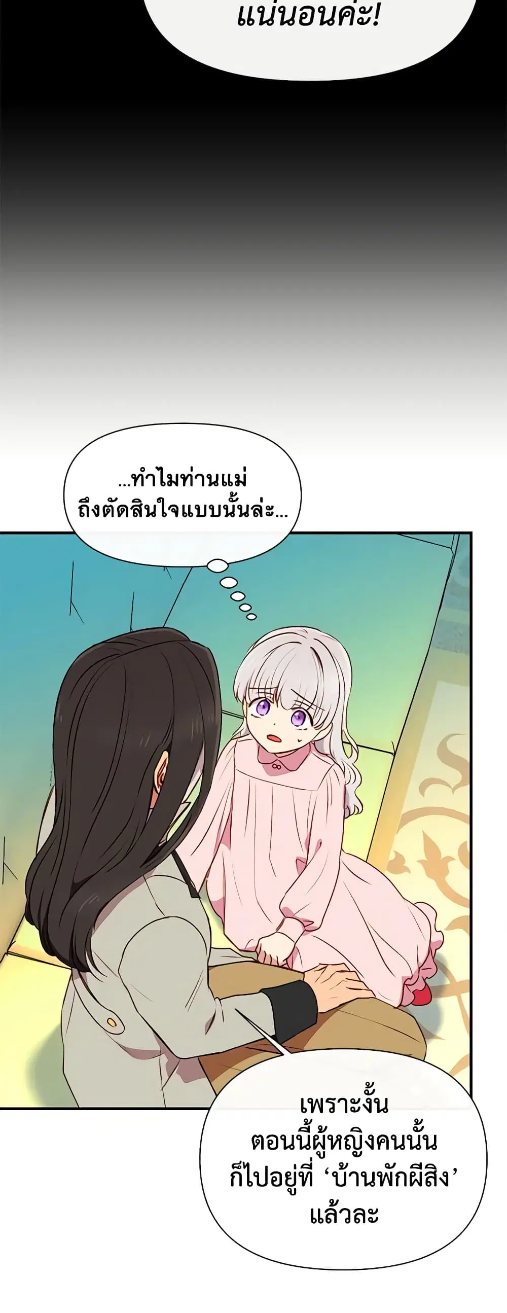 หน้า 14 จาก 45