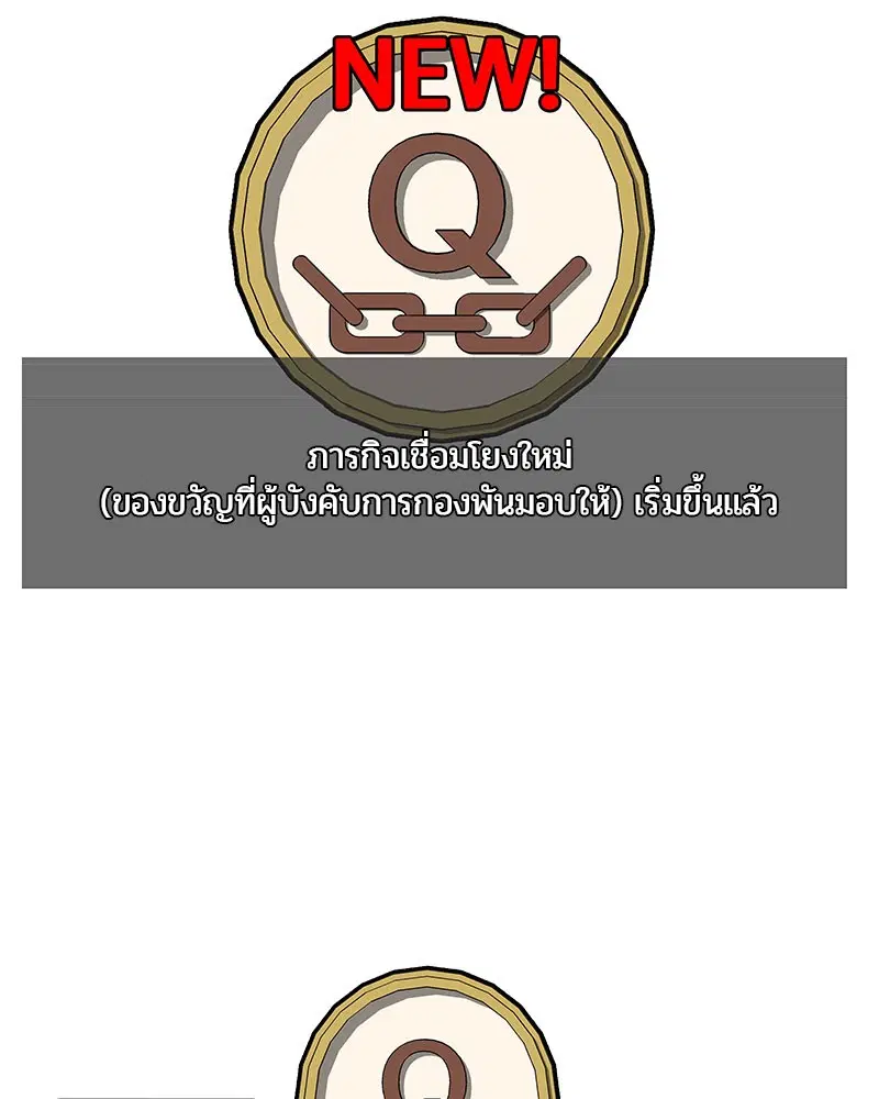 หน้า 81 จาก 95