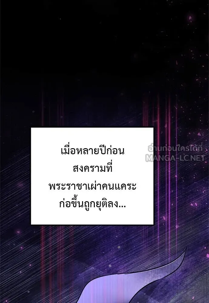 หน้า 155 จาก 182