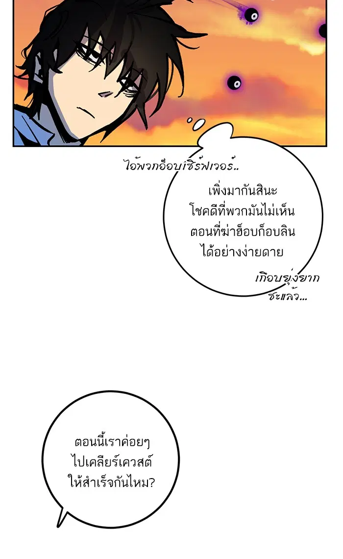หน้า 57 จาก 91