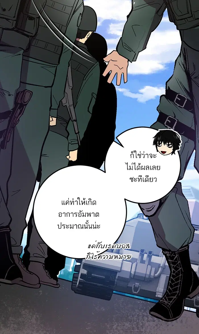 หน้า 4 จาก 107