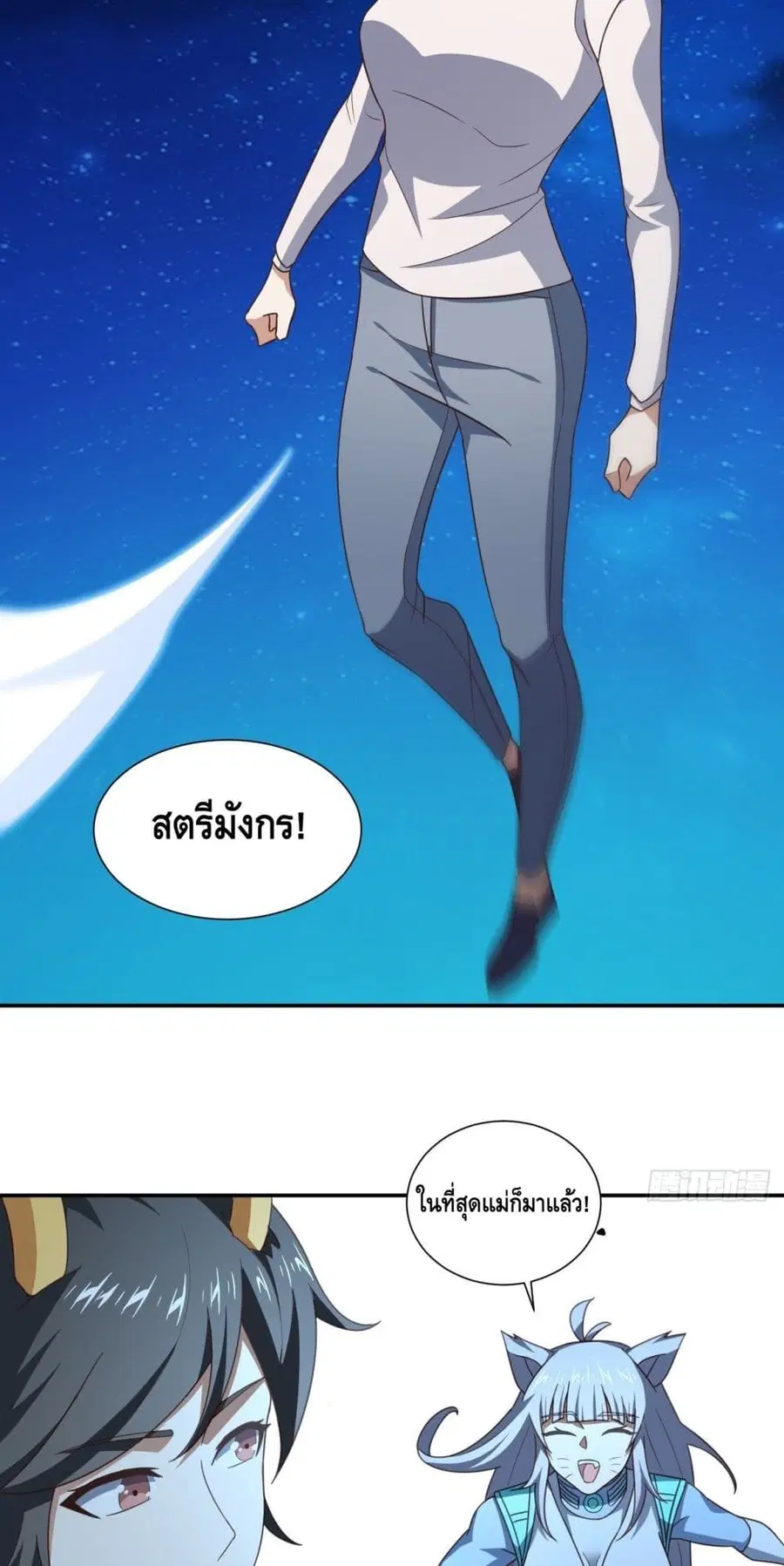 หน้า 30 จาก 52