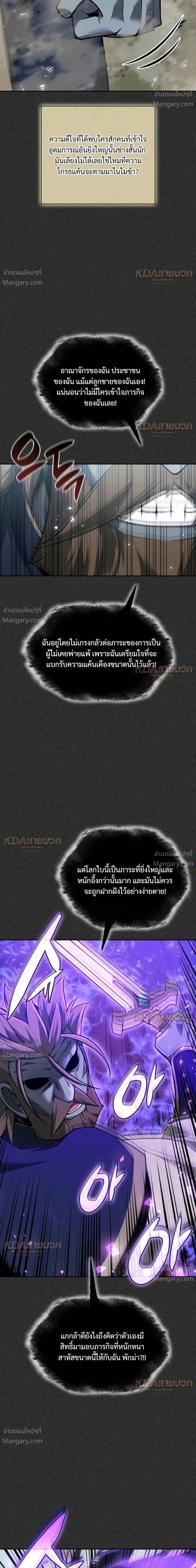 หน้า 45 จาก 49