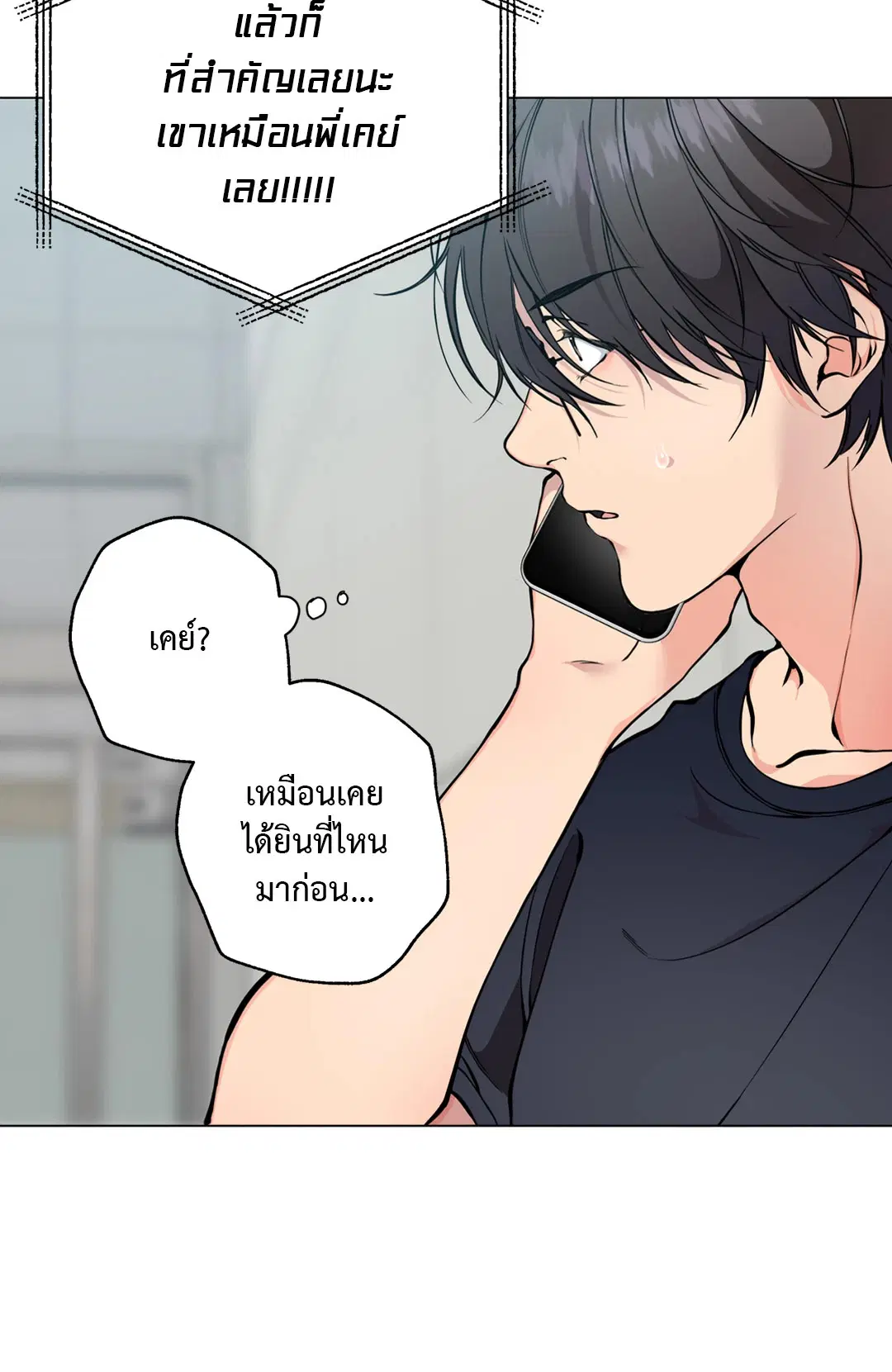 หน้า 94 จาก 111