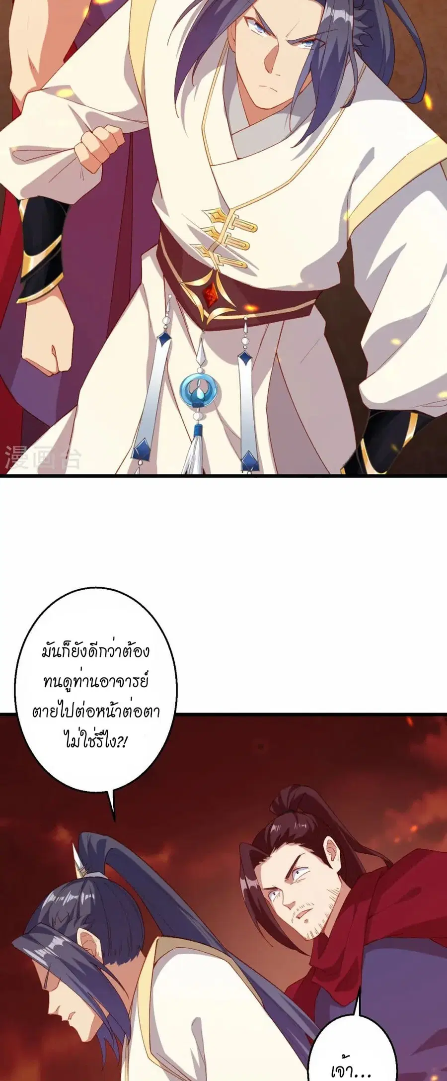 หน้า 28 จาก 52