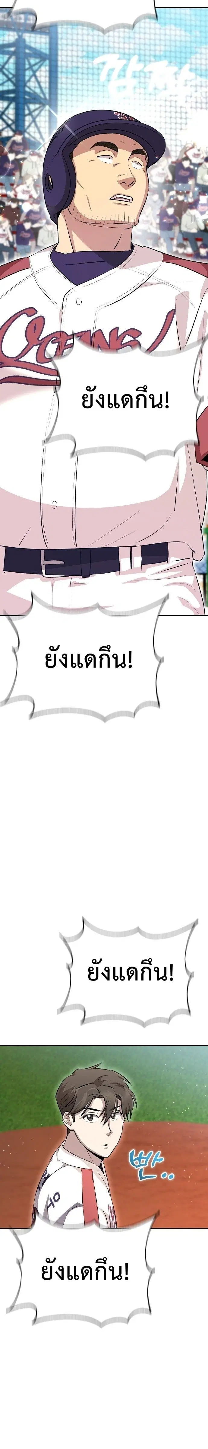 หน้า 28 จาก 36
