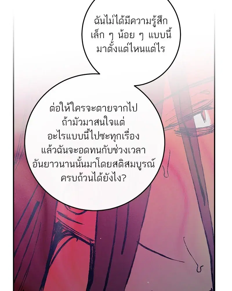 หน้า 53 จาก 118
