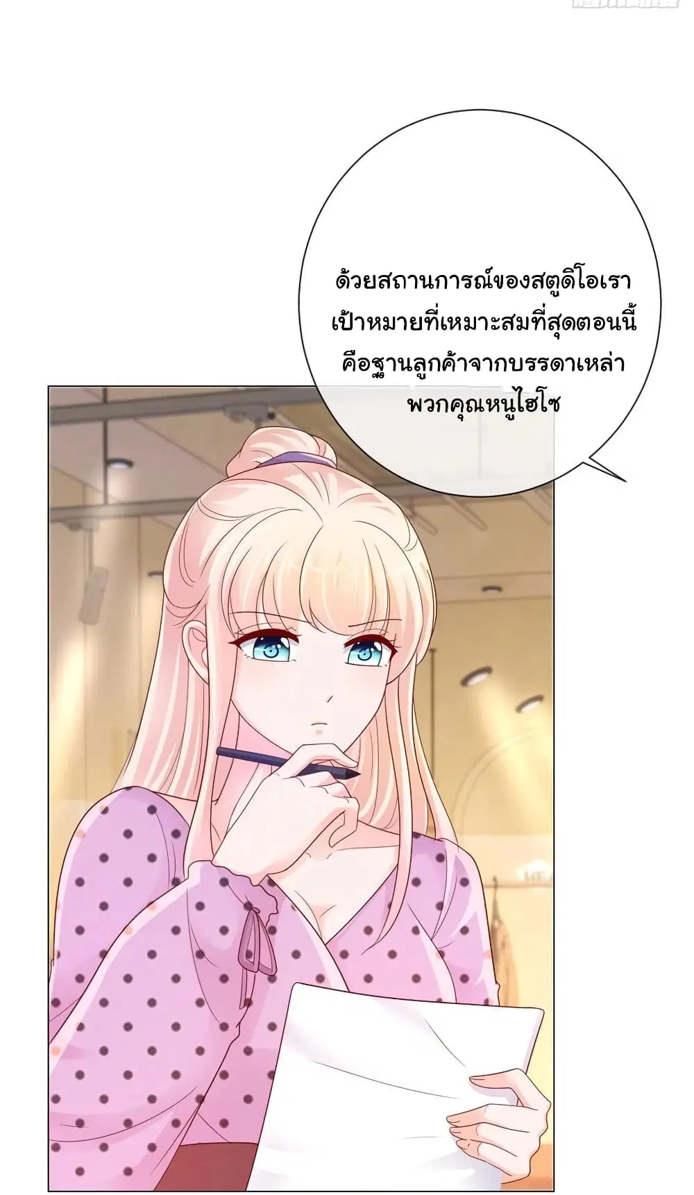 หน้า 17 จาก 35