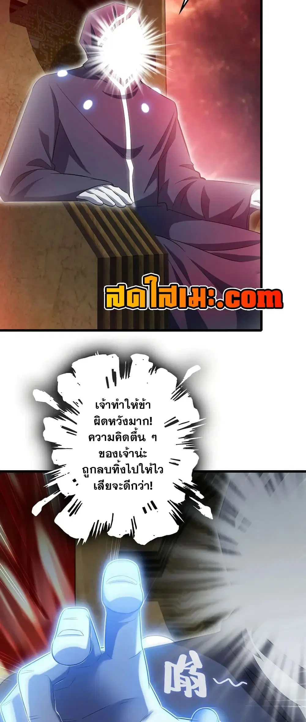 หน้า 10 จาก 30