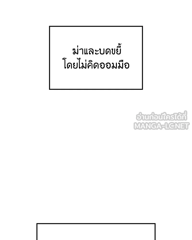หน้า 198 จาก 207