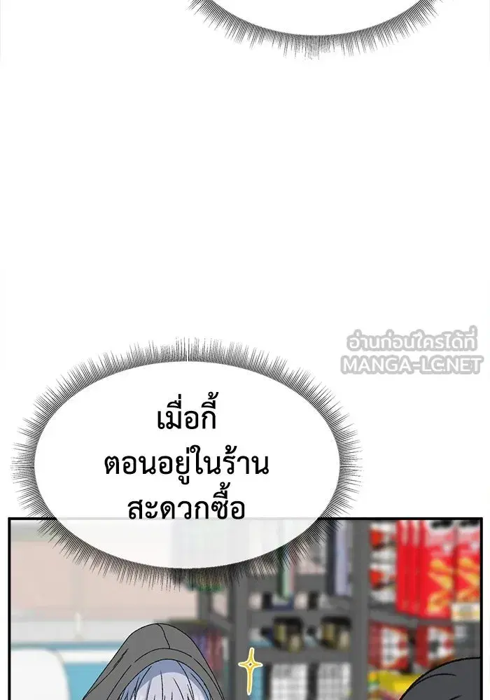 หน้า 150 จาก 175