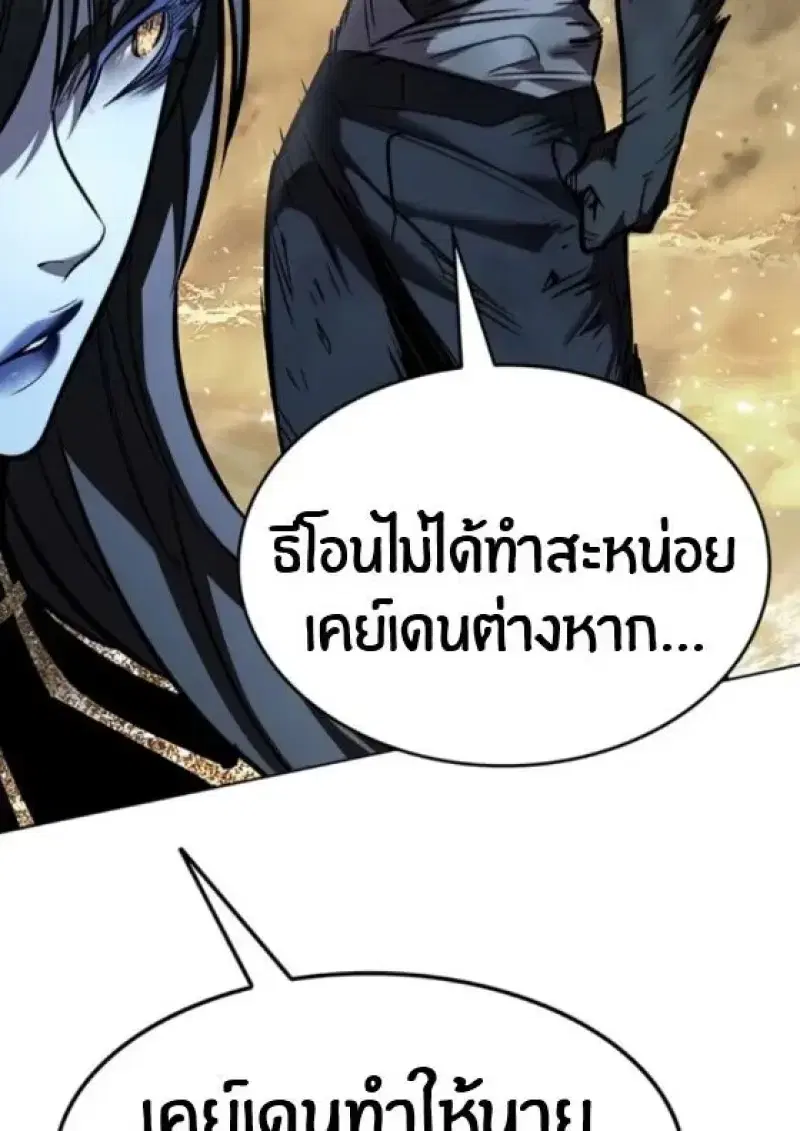 หน้า 80 จาก 165