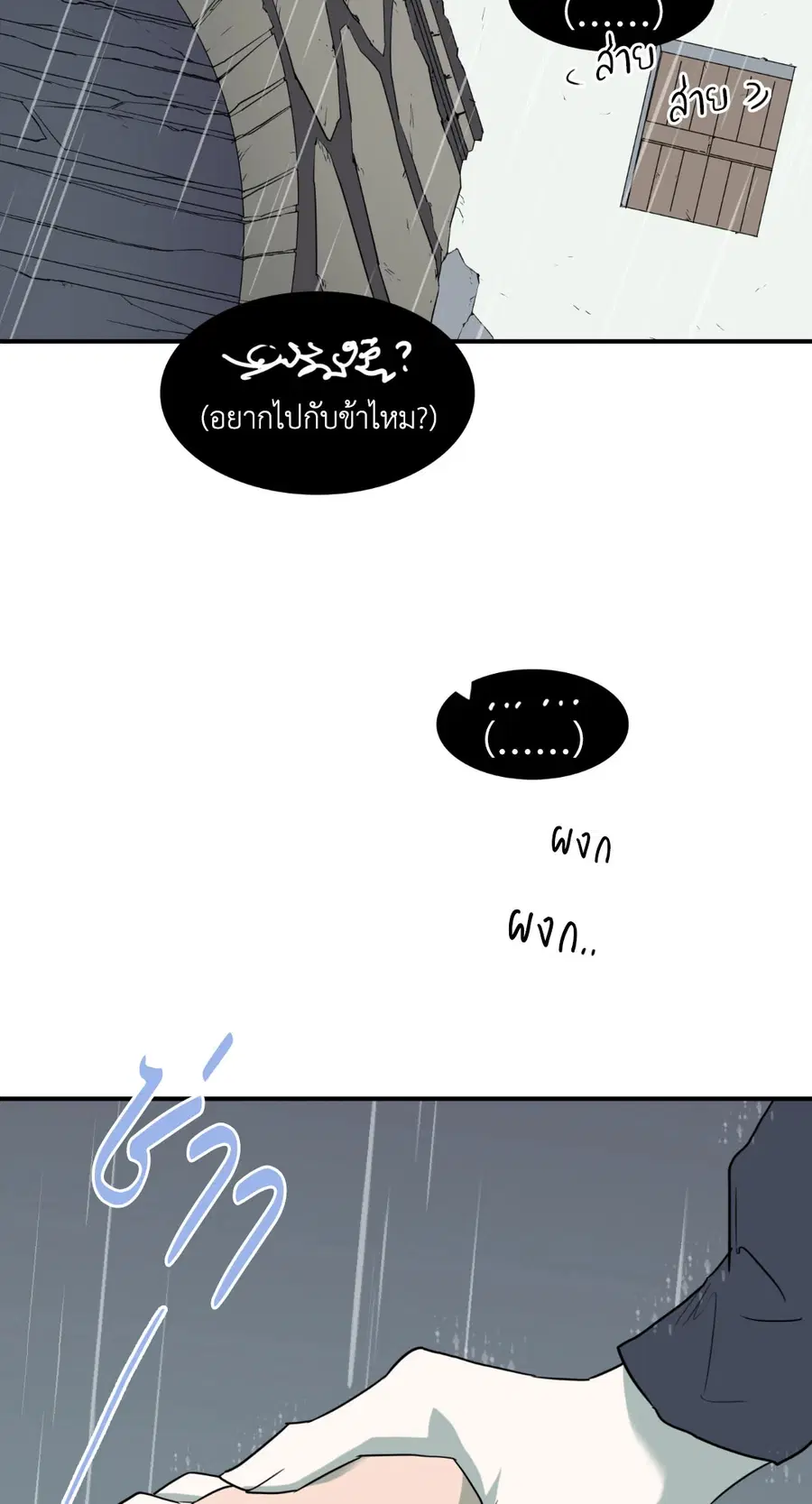 หน้า 19 จาก 65