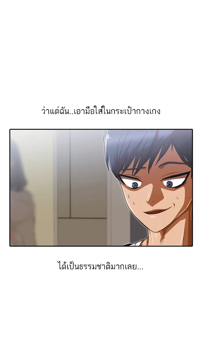 หน้า 33 จาก 121