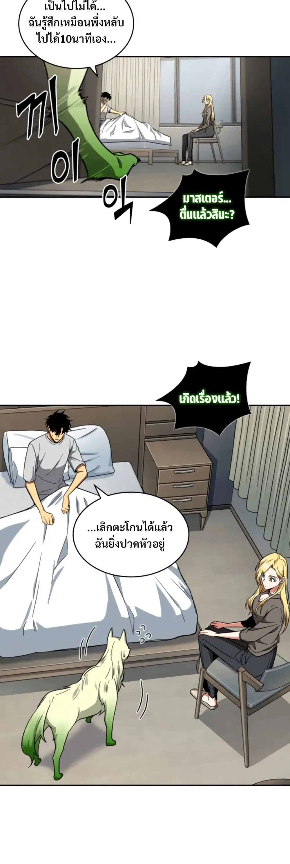 หน้า 9 จาก 40