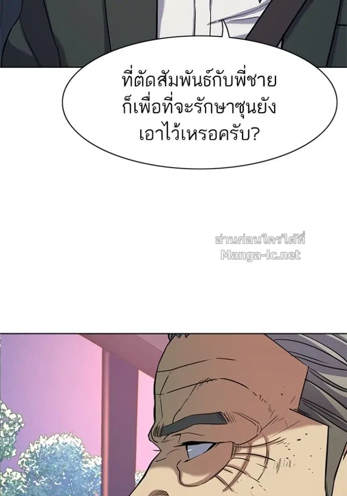 หน้า 105 จาก 132