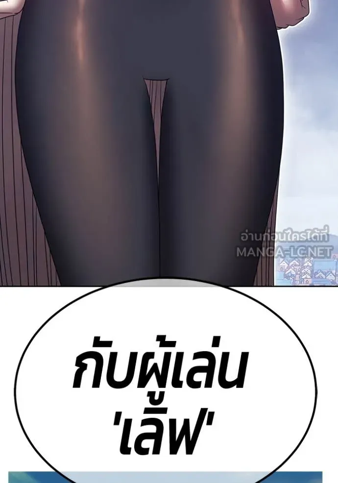 หน้า 87 จาก 543