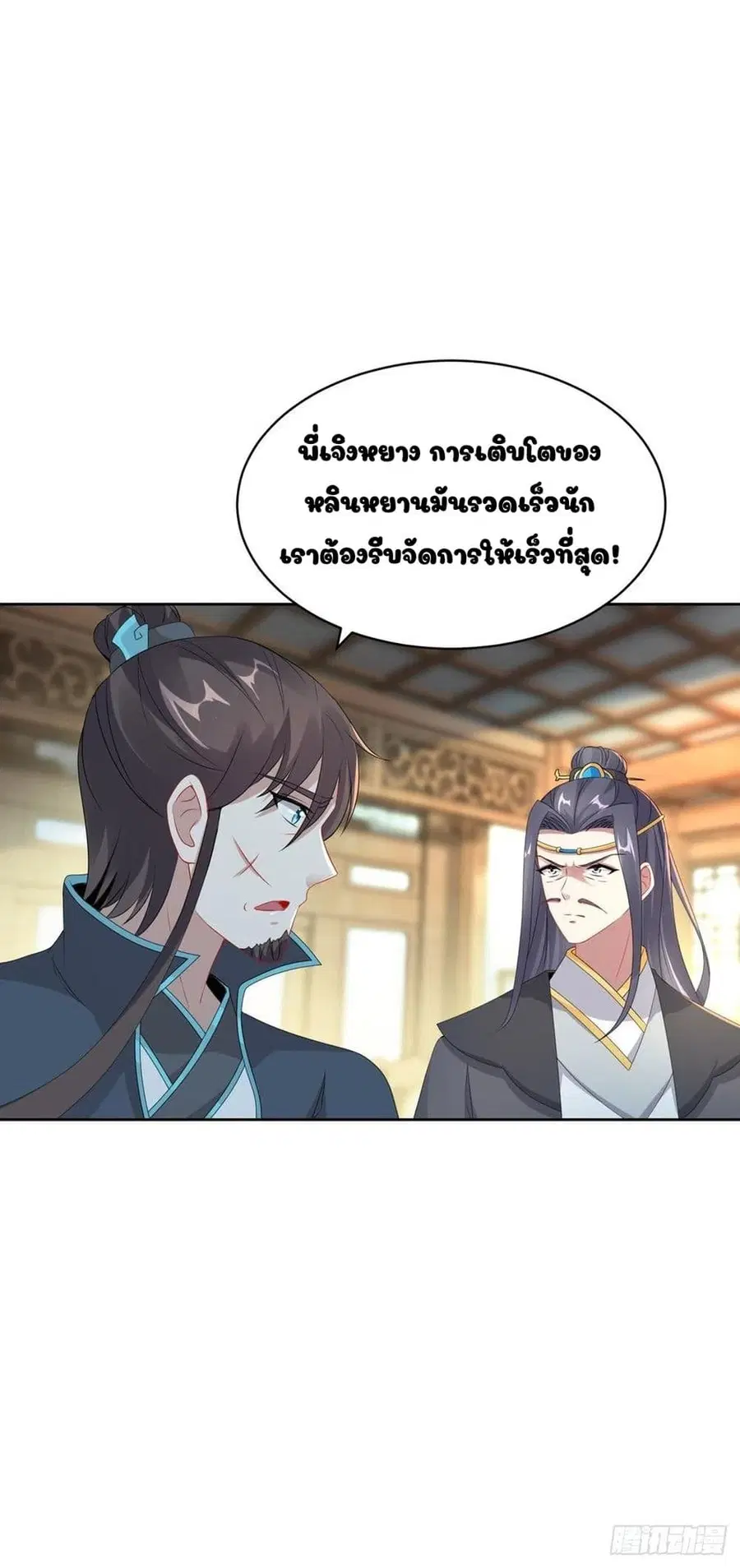 หน้า 14 จาก 32