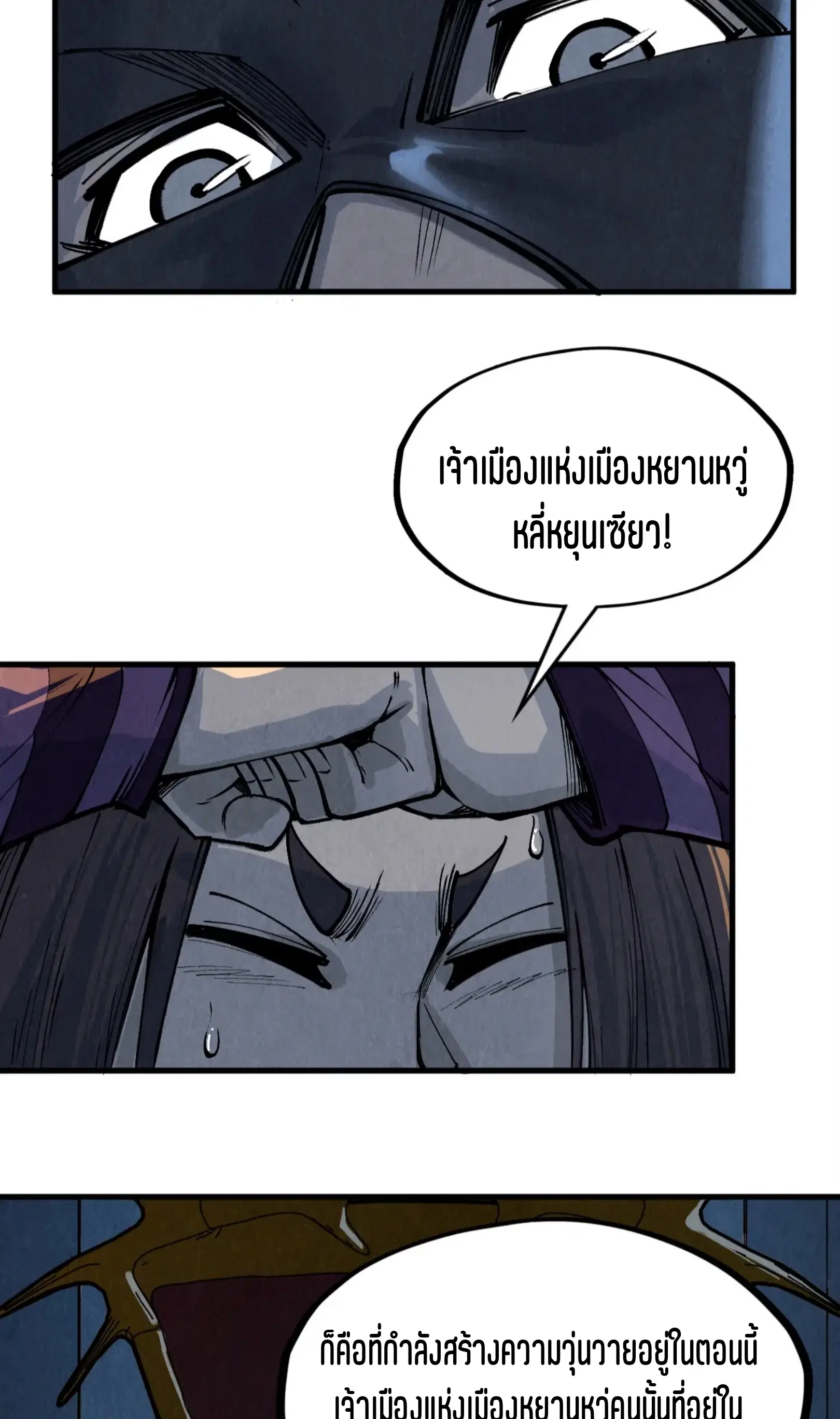 หน้า 60 จาก 76