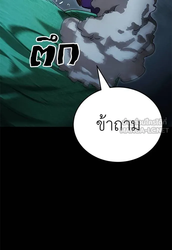 หน้า 39 จาก 185