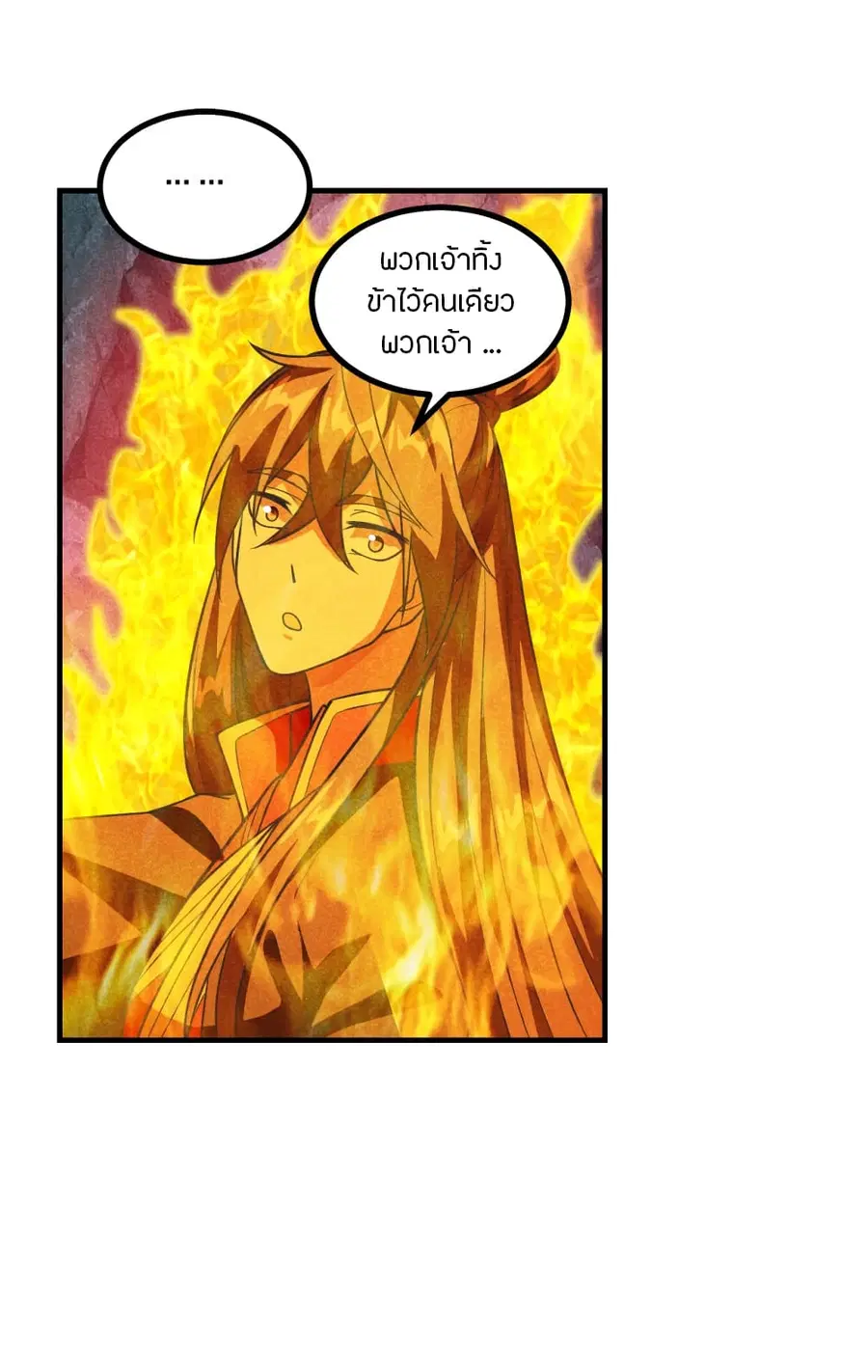หน้า 52 จาก 56