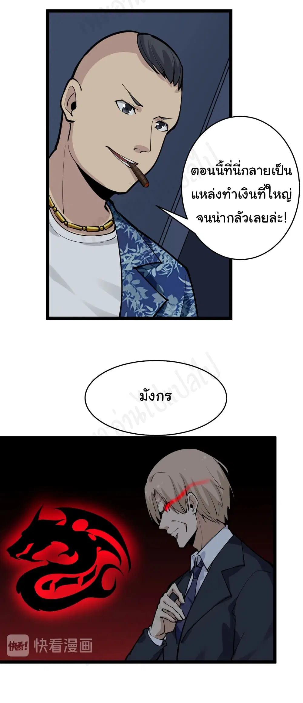 หน้า 5 จาก 42
