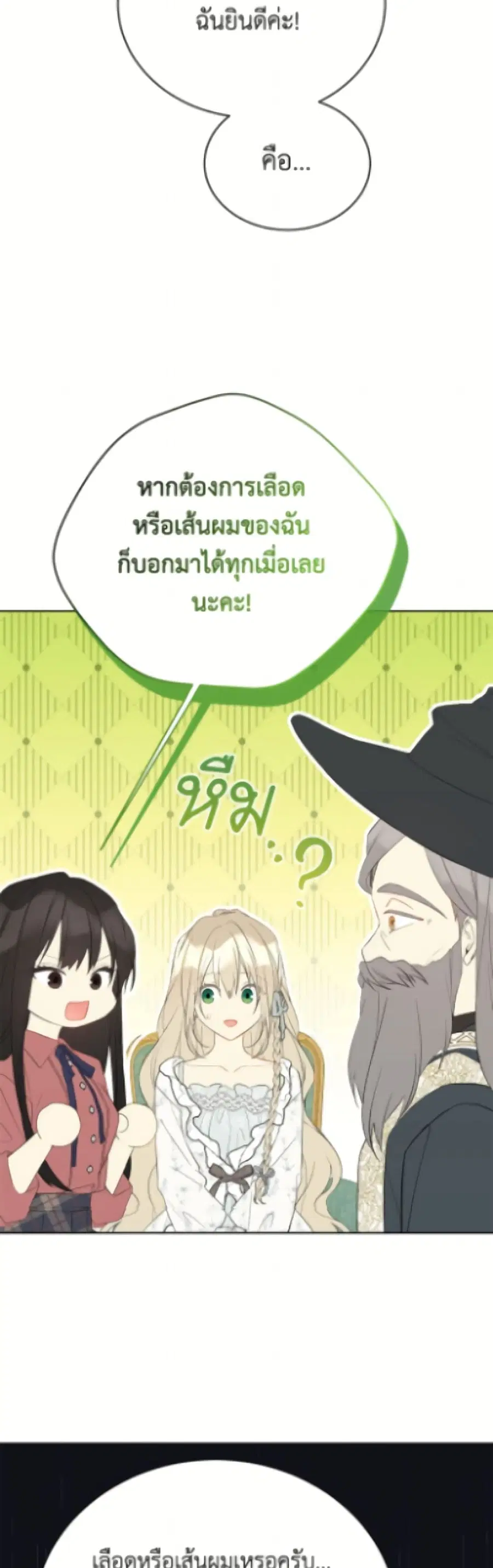 หน้า 18 จาก 40