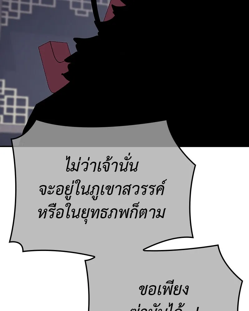 หน้า 251 จาก 273