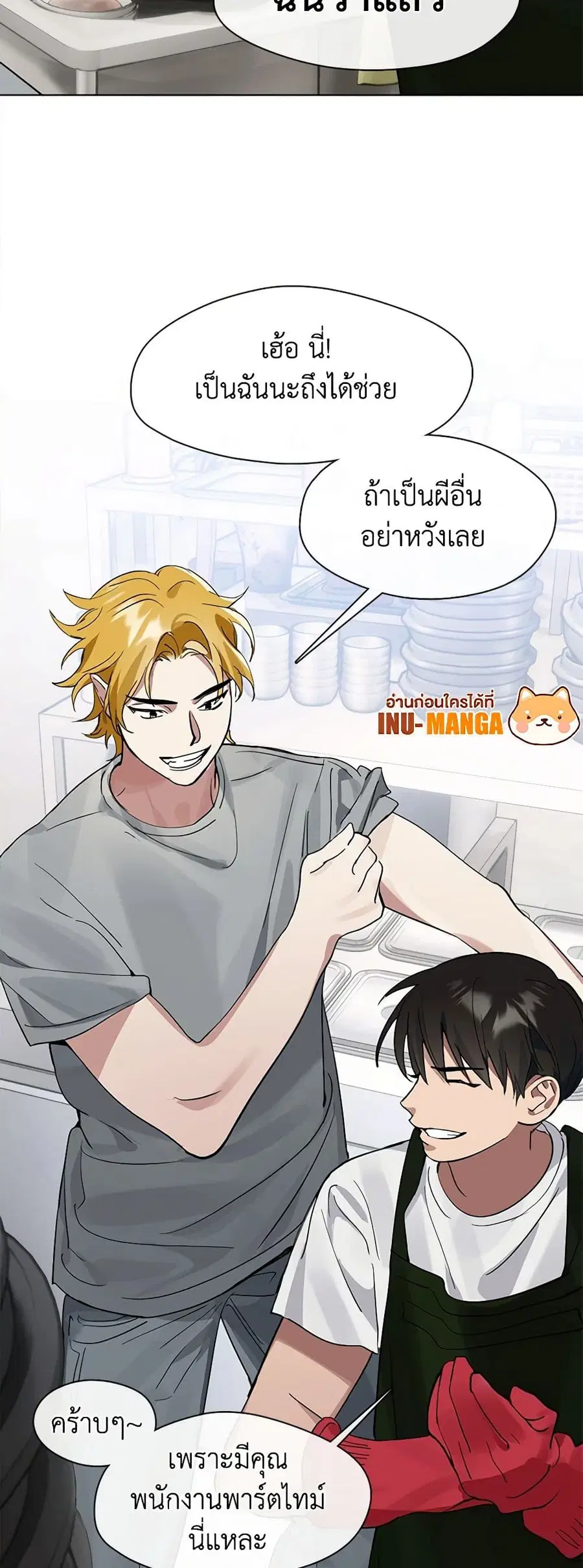 หน้า 37 จาก 52