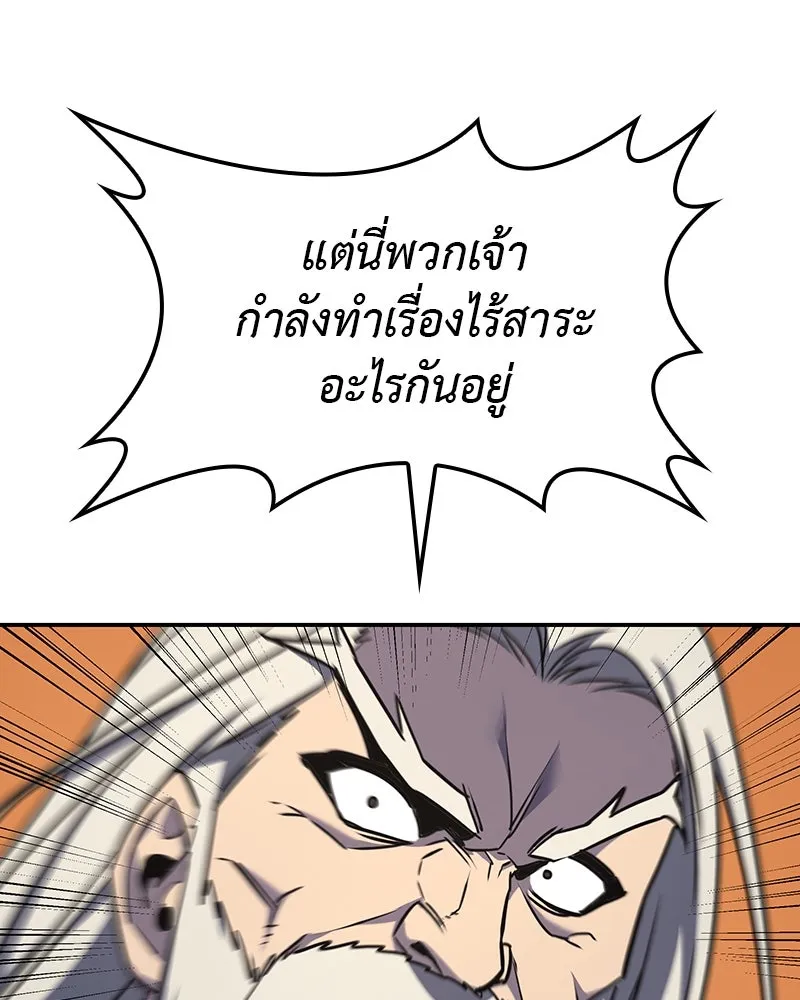 หน้า 149 จาก 249