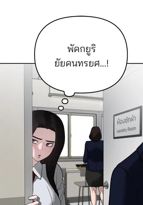 หน้า 191 จาก 256