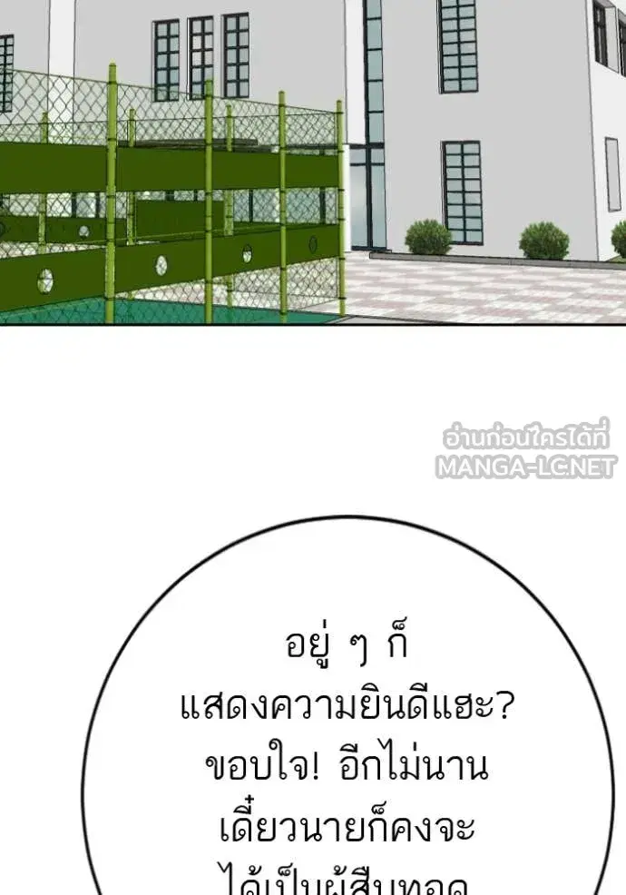 หน้า 13 จาก 145