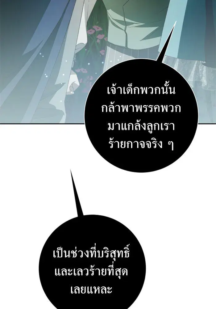 หน้า 50 จาก 199