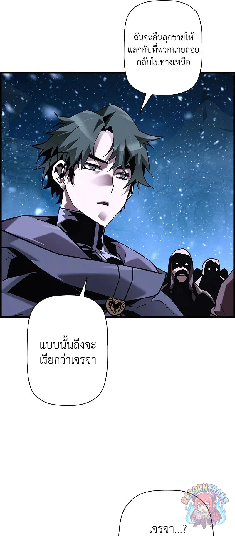 หน้า 9 จาก 75