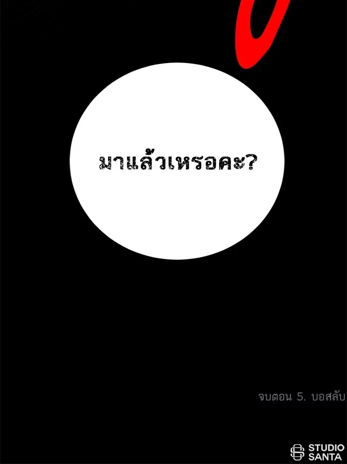 หน้า 128 จาก 128