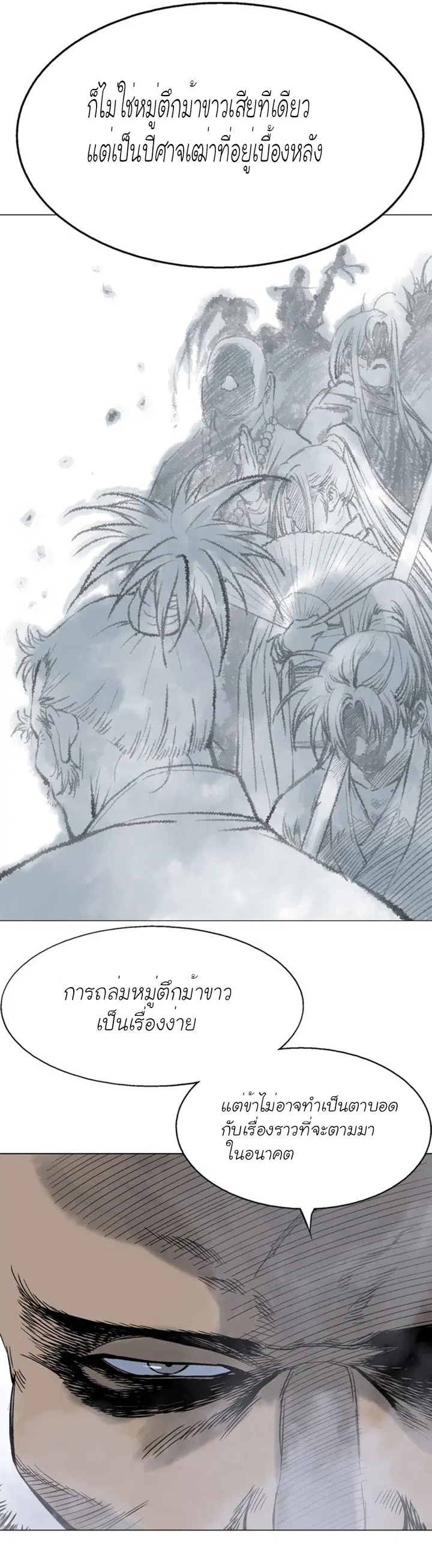 หน้า 14 จาก 45