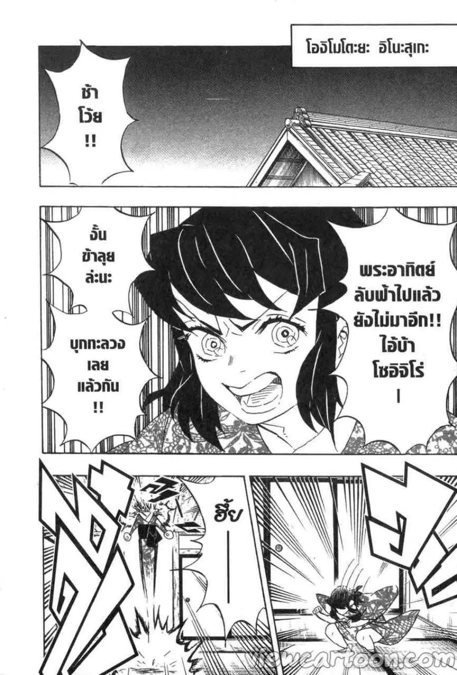 หน้า 2 จาก 20