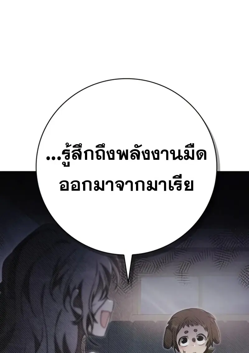 หน้า 67 จาก 126