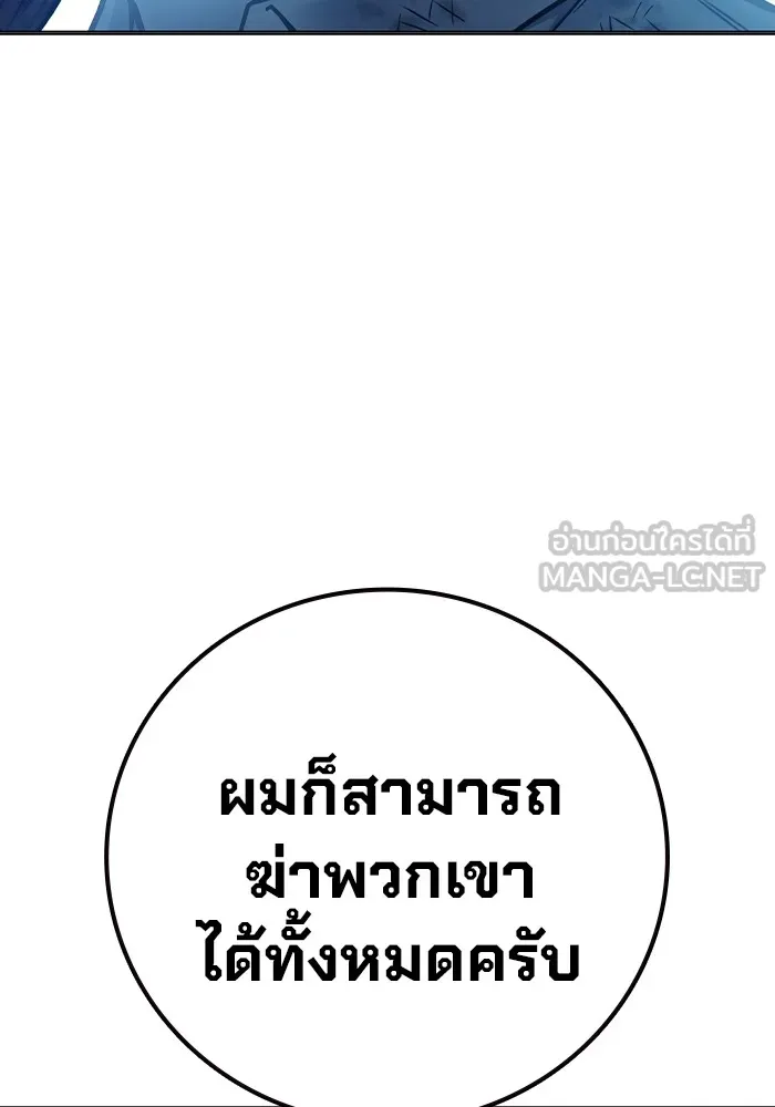 หน้า 123 จาก 228