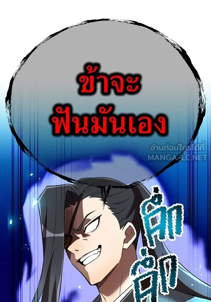 หน้า 73 จาก 132