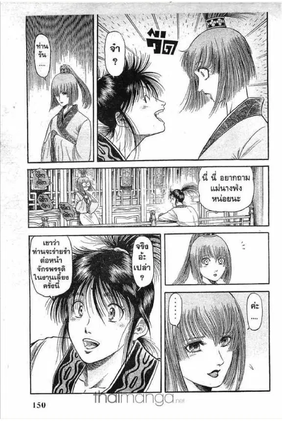 หน้า 10 จาก 45