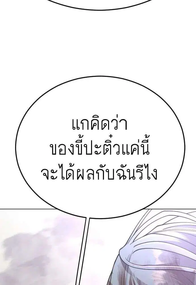 หน้า 8 จาก 245