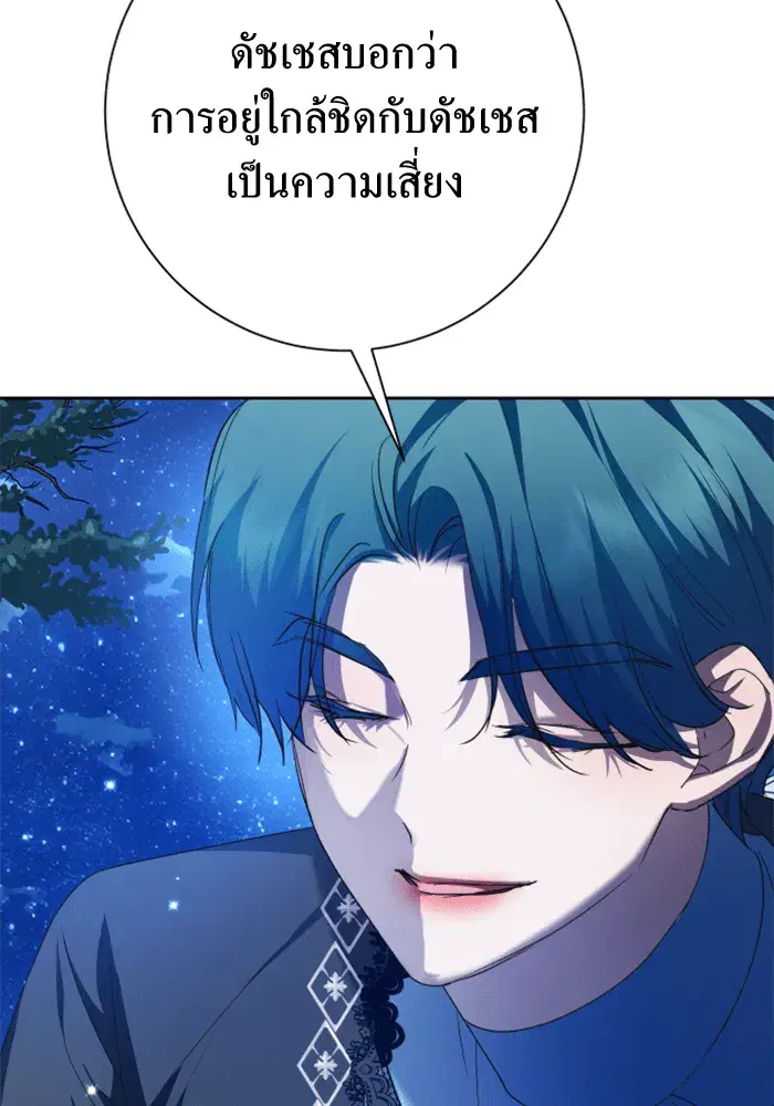 หน้า 112 จาก 188