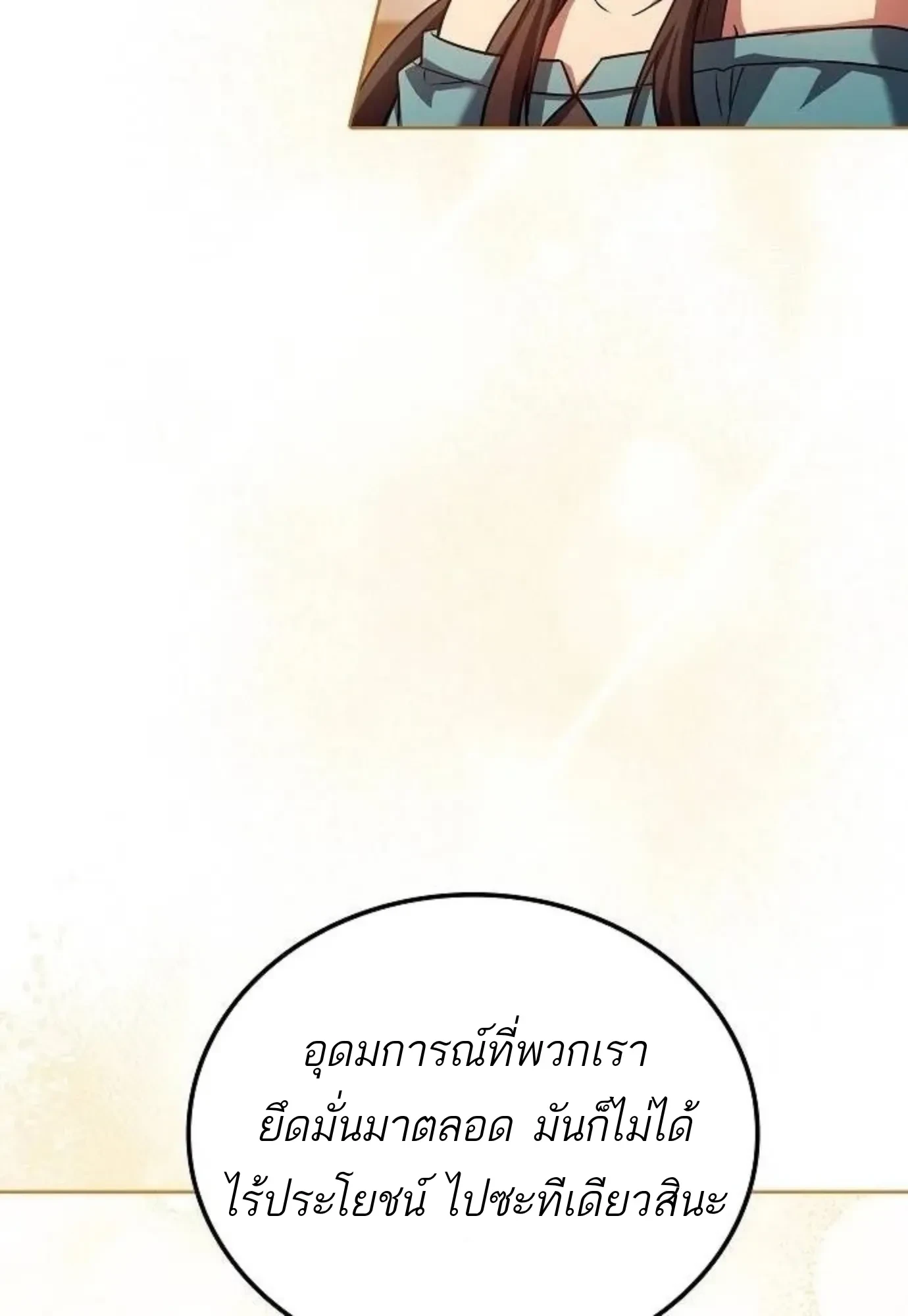 หน้า 127 จาก 141