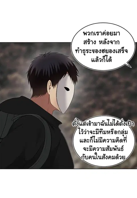 หน้า 9 จาก 68